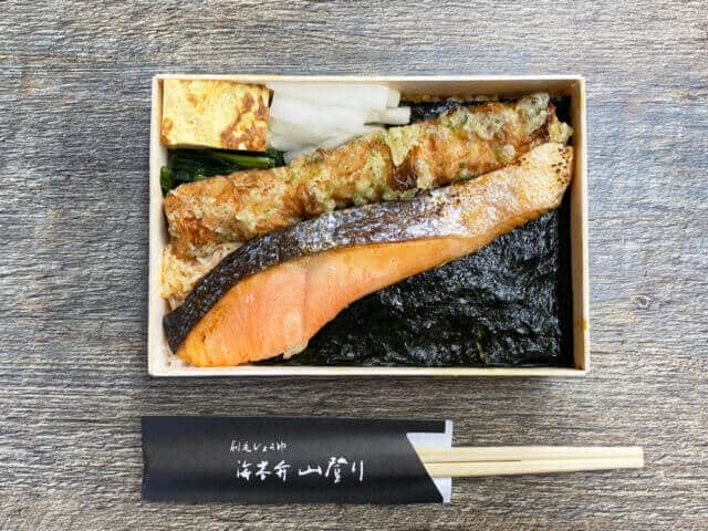 Premium nori bento topped with grilled salmon and tamagoyaki