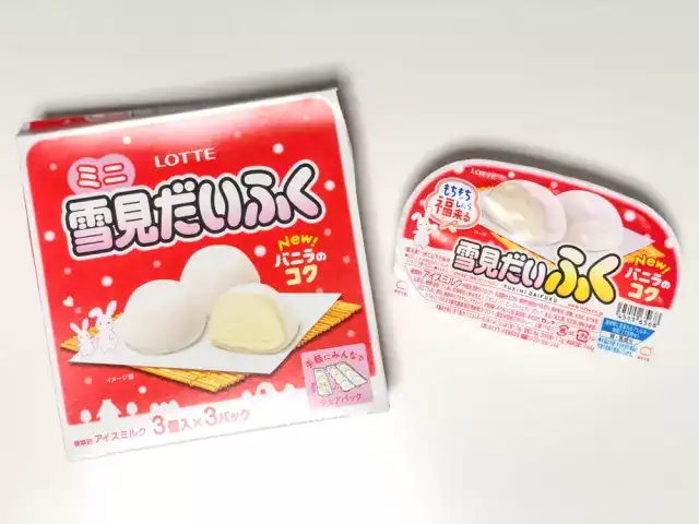 Helado de mochi Yukimi Daifuku de Lotte en un envase rojo