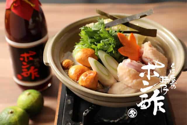 Ponzuポン酢)