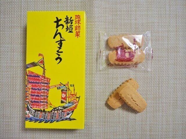 Chinsukoちんすこう