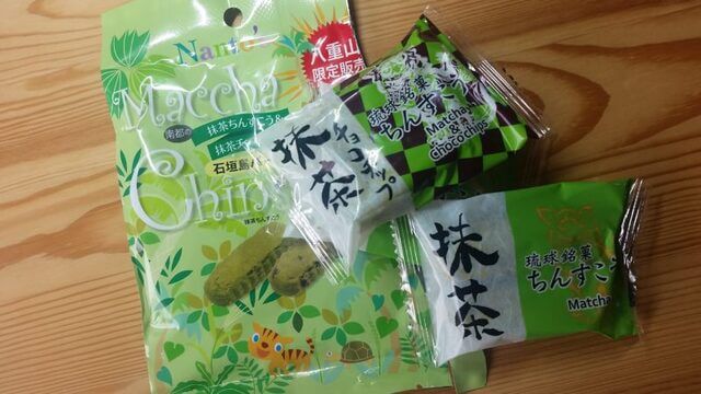 Chinsukoちんすこう