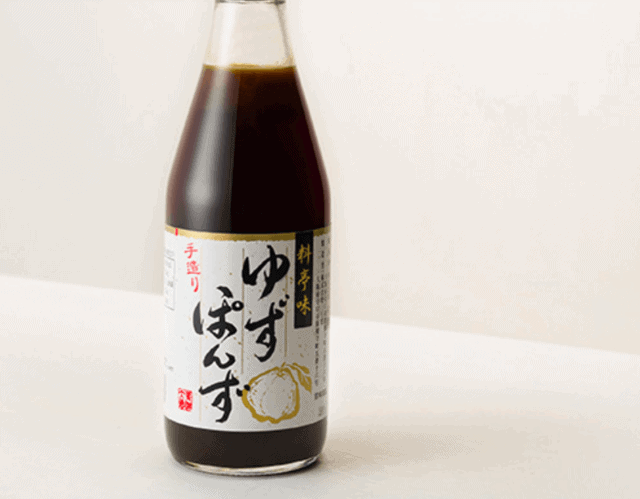 Ponzuポン酢)