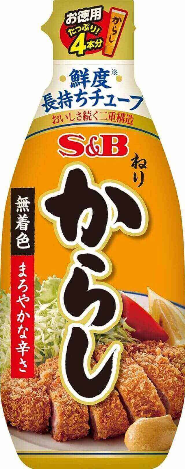 Karashi special Japanese mustard