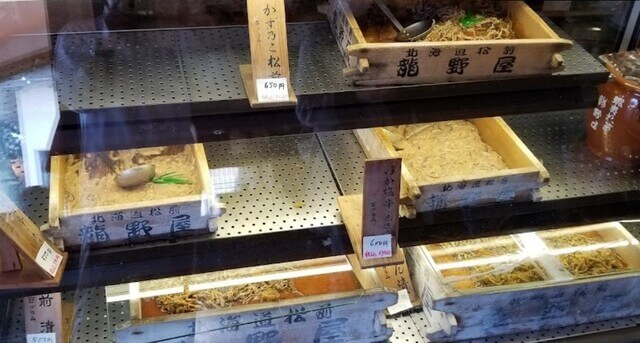 Matsumae zuke松前漬け