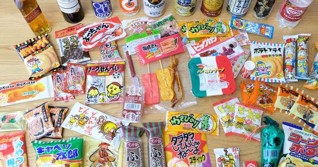다가시 駄菓子