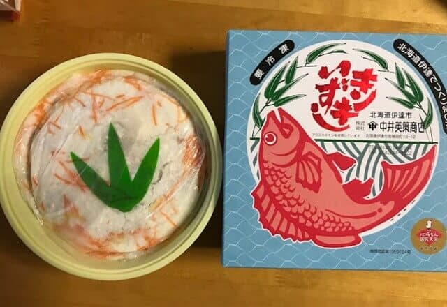 Izushi飯ずし