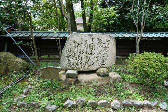 Stone monument in Jindaiji