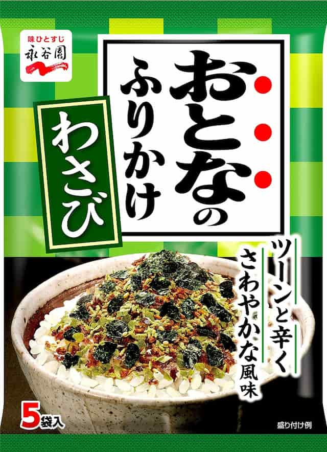 Otona no Furikake Wasabi