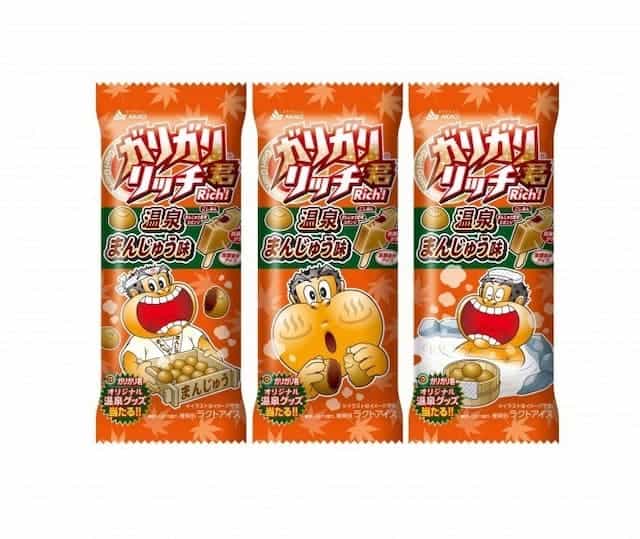 Onsen Manjuu Flavor