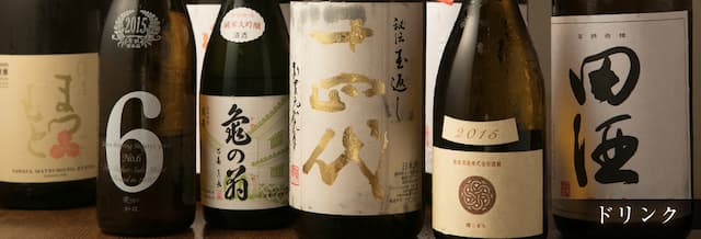 Choices of sake in Shunsai Aoyama