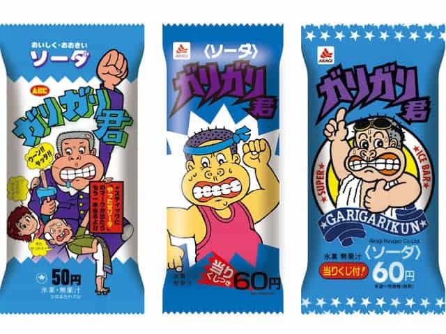 Old package of Garigari-kun