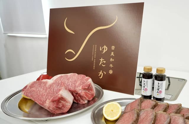 newest brand wagyu