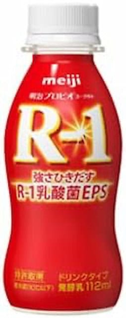 Meiji R1