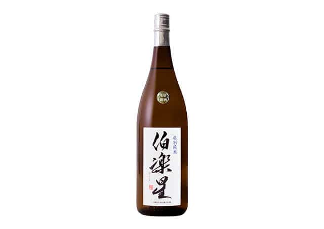 sake