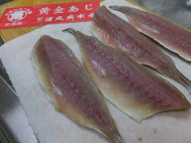 fresh kogane aji
