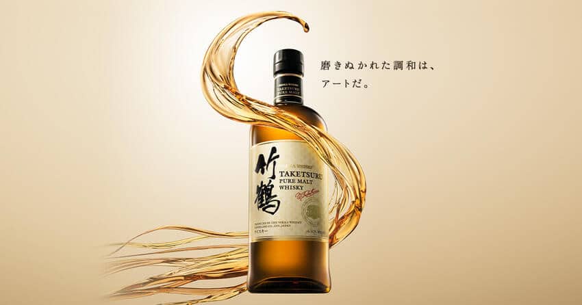 Nikka Taketsuru (ニッカ竹鶴)