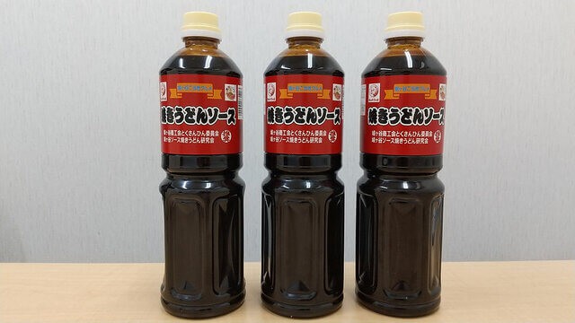 hatogaya sauce