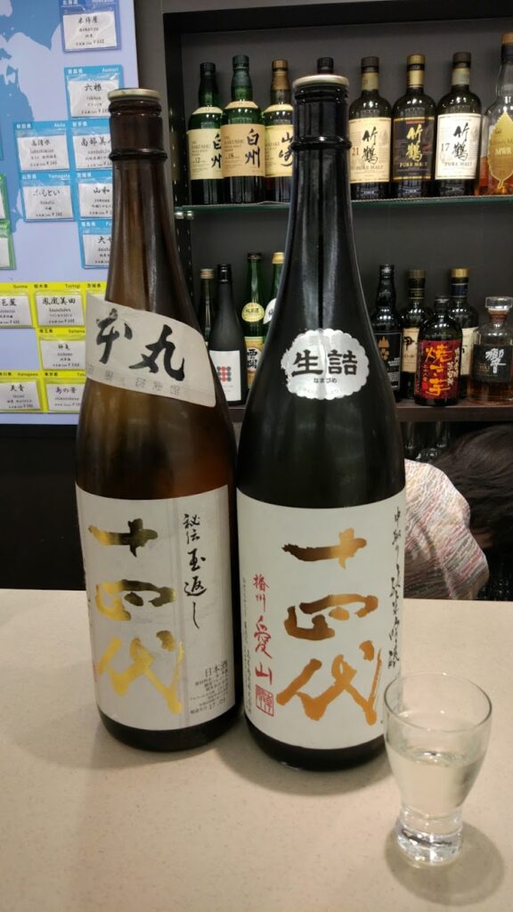 jyuyondai sake