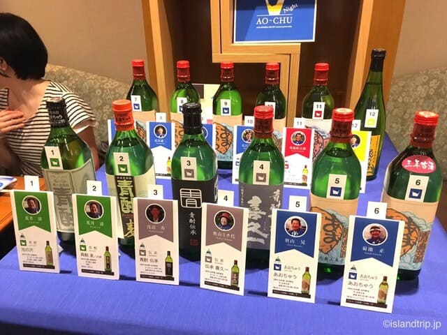 Ao chu beverage