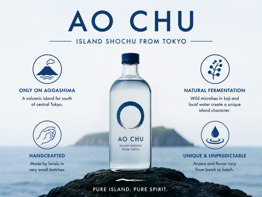 What is Ao chu?