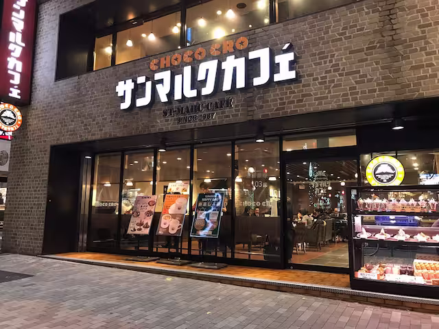 One shop of Saint Marc Café