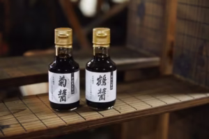Shodoshima Shoyu (小豆島の醤油文化)