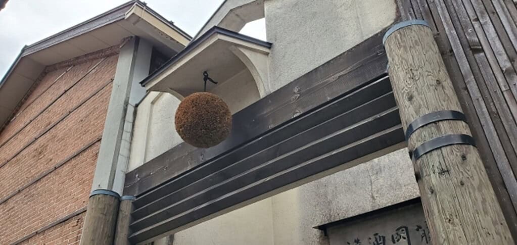 Traditional Nada Gogo Sake brewery sign in Japan.