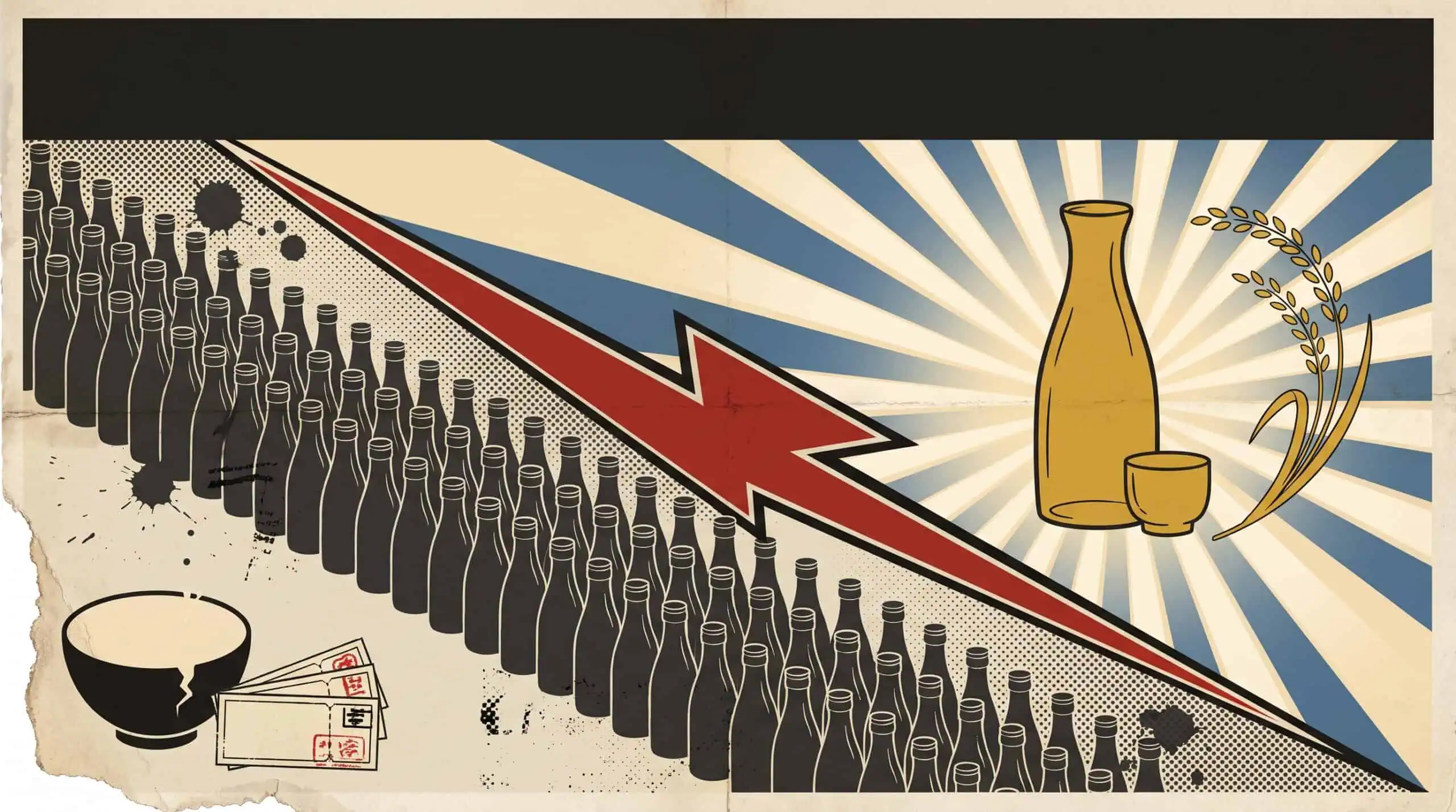 Modern Sake History: War, Mass Production, and the Ginjo Revival