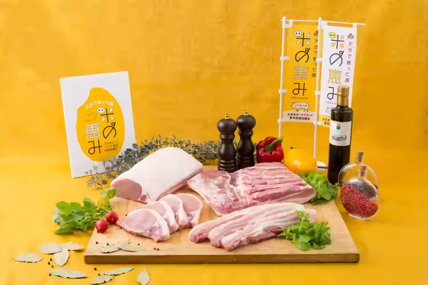 kome no megumi pork