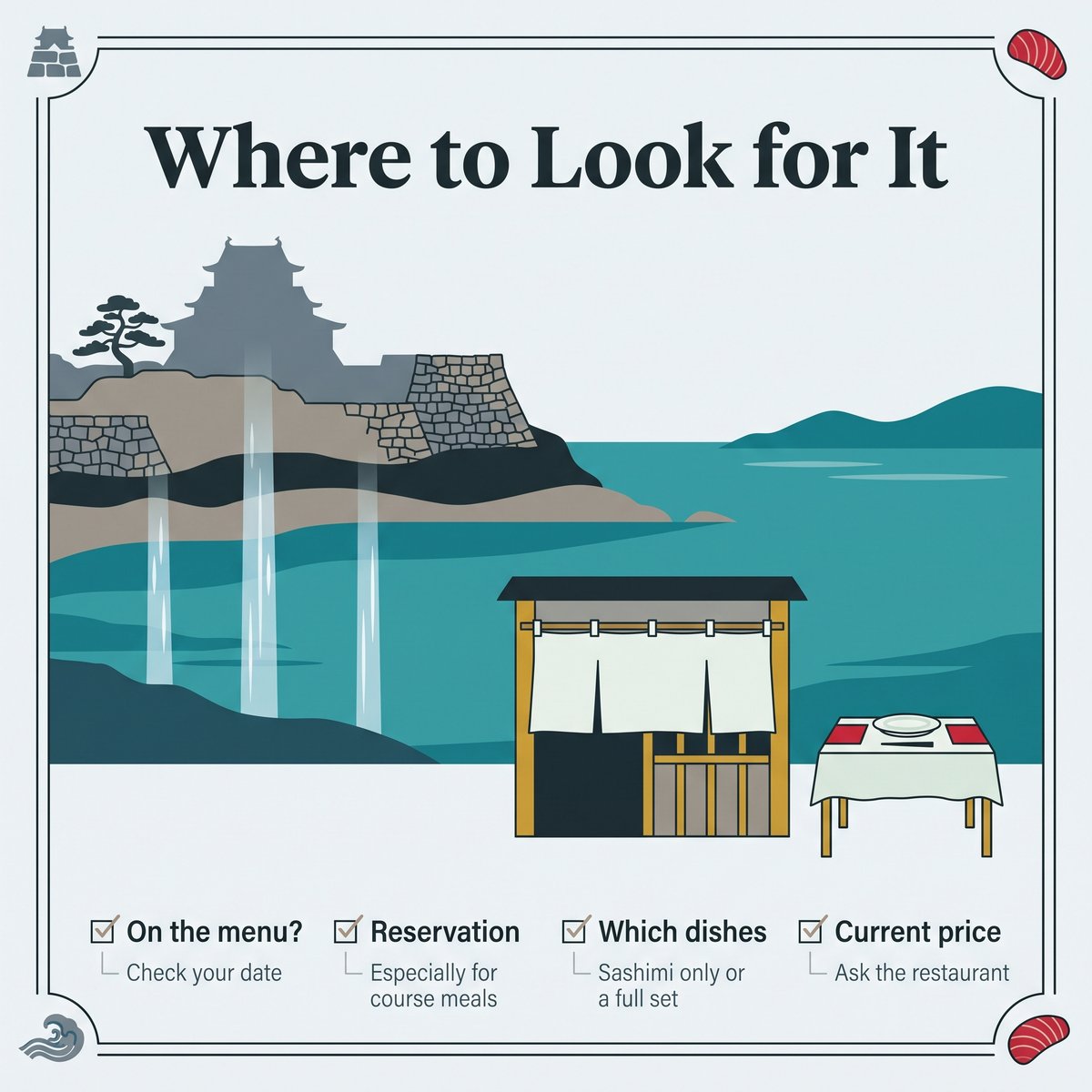 日出で城下かれいを探すためのチェックリスト:メニュー、予約、料理、価格